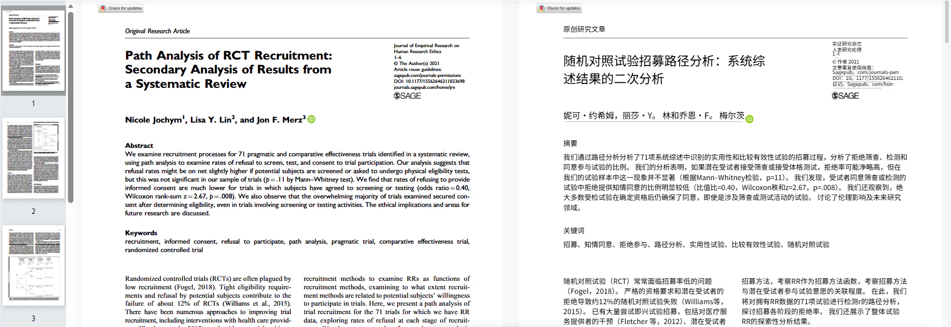 Linnk AI-Tool Preview